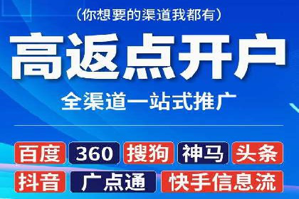 广告主必看：信息流代运营的五大优势